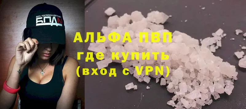 А ПВП мука  Нытва 