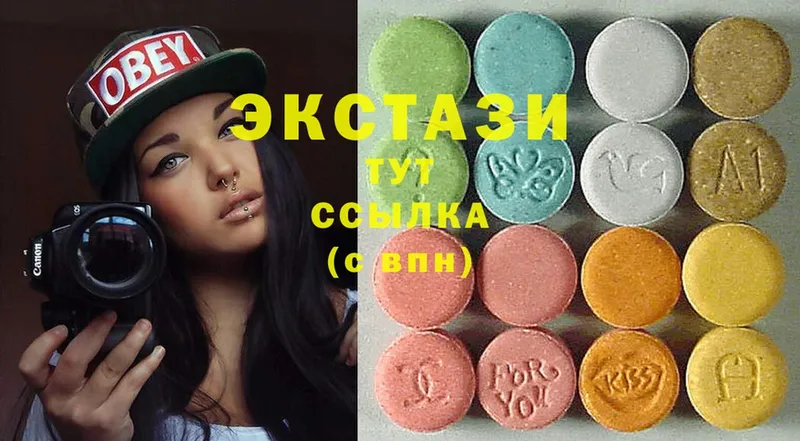 Ecstasy круглые  где найти наркотики  Нытва 